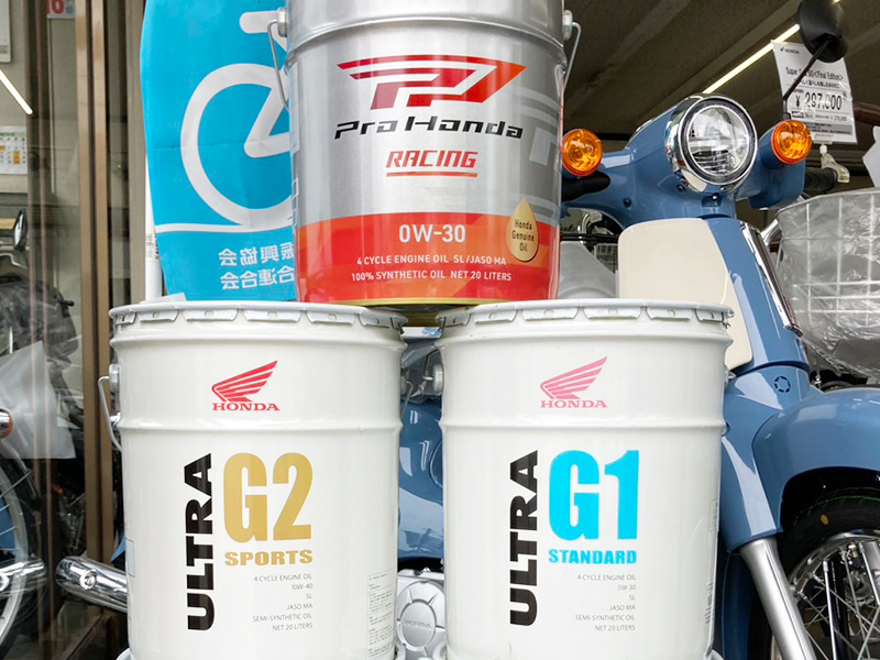 修理・点検・メンテナンスについて